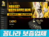 예금 슬롯 없음: 슬롯 프리 머니로 상금을 높이는 방법 이해하기